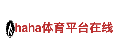 haha体育平台在线-能源发电企业
